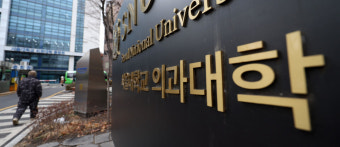 정부 