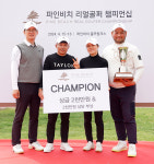 파인비치 리얼골퍼 챔피언십, 박으뜸, 이상래, 백수연, 황승안 19언더파 우승
