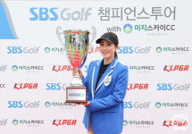 홍진주, KLPGA SBS골프 챔피언스 투어 with 이지스카이CC 1차전 우승...통산 3승 달성