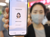 이제 은행앱에도 모바일 신분증이 쏙