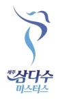 그린 복귀한 박성현, 장타전쟁에서 살아 남을까?...KLPGA투어 제주 삼다수 마스터스 1일 개막