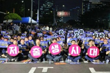 주 4.5일제, 금융권이 먼저 쏘아 올릴까 