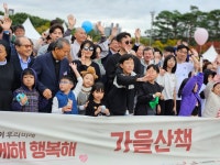 KBS-나눔국민운동본부, 우리아이 우리미래, 함께해 행복해 개최