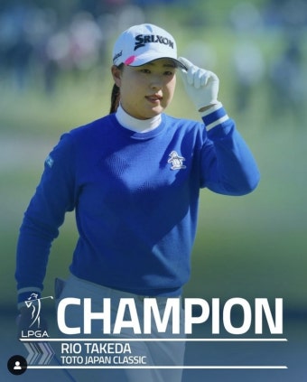 유해란, LPGA투어 토토 저팬 단독 3위...리오, 연장 우승