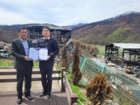 대한스포츠산업협동조합, 산불 피해 조합사 지원을 위한 모금활동 전개