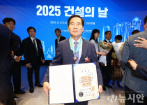 정달홍 성보엔지니어링 회장 은탑산업훈장 수훈