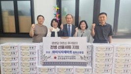 대한노인회 전북특별자치도연합회, 전병세트 100상자 전달 추석 나눔