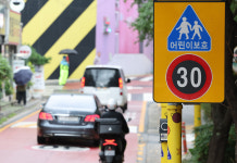 2년 연속 스쿨존 속도위반 전국 1위는?... 서울 동대문구 A어린이집 앞, 연간 1만 7554건 단속