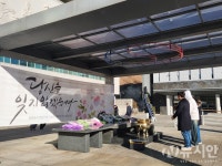[포토뉴스]설 맞아 국립서울현충원 참배객들로 북적...입구서 충혼당까지 30분 차량정체