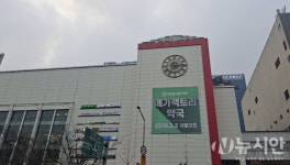 [현장] 약도 장 보듯 담는다… 870평 약국 가보니