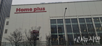 홈플러스 구조혁신 완수해 정상화… 유동성 해소 관건, 회생절차 연장 요청