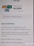 [이슈] 