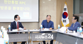 천안시농협쌀조공법인 RPC 찾은 박상돈 천안시장 “지원 적극 검토”