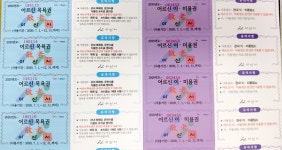 코로나 와중에…아산시, 목욕권 수십만장 무료로 나눠준다