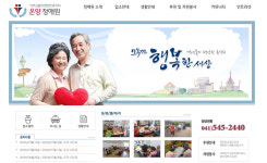 무료 양로시설 ‘온양정애원’, 아산시 자체감사 ‘적발’