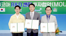 벨기에 유미코아, 아시아 최대 R&D센터 천안에 짓는다