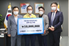 중부환경‧천안청화공사‧세창이엔티 ‘장학금 1천만 원 기부’