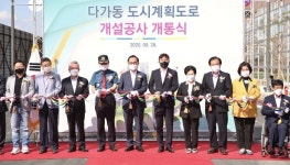 천안역-청수행정타운 연결 왕복 4차선 도로망 구축