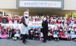 아산시 용화동 온천중앙교회 ‘특별한 김장 축제’