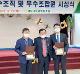 천안시의회 이종담 의원, 아우내농협 감사패 수상