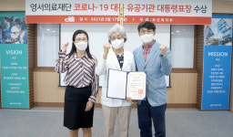 천안·아산충무병원, 코로나19 대응 유공기관 ‘대통령 표창’ 수상