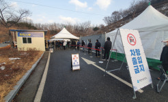 목욕탕 관련 감염 확산…아산시, 선제적 검사로 숨은 감염자 찾기 총력