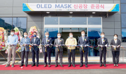 에프엔에스테크(주) 아산4공장 준공…오세현 시장 “지원 아까지 않겠다”