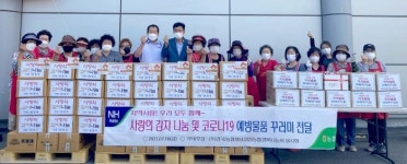 천안 입장농협, 김치 직접 담가 취약계층 78가정에 전달