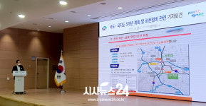 [포토] 박상돈 천안시장, 국도·국지도 5개년 계획 예타 통과 관련 기자회견
