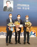 천안 성환농협, 농협 최고 권위 ‘총화상’ 수상