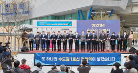 아산 탕정역 개통…50만 자족도시 발판 마련