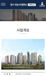 다가동에 짓는데 ‘청수 극동아파트’…천안시 “안돼” vs 조합 “문제없어”