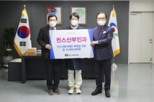 퀸스산부인과, 취약계층 위해 천안시복지재단에 1000만 원 기부