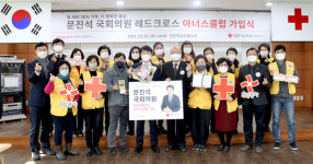 문진석, 1억 기부 약정…전‧현직 국회의원 최초 ‘레드크로스 아너스클럽’ 가입