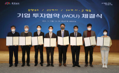 덕산네오룩스 등 6개 우수 기업 ‘천안시에 1,366억 투자’