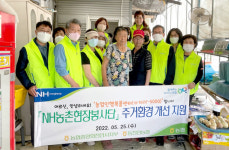 동천안농협, 84세 어르신 가정 ‘노후 주거환경 개선’ 지원