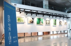 충남도의회 다움아트홀, 당진지역 작가 29명 서양화·수채화·서예작 전시전