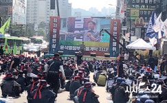 민주노총 수천명, 천안서 총파업 선포대회…교통체증 극심