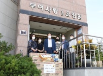 충남도의회, 추석 맞아 부여‧금산군 사회복지시설 위문
