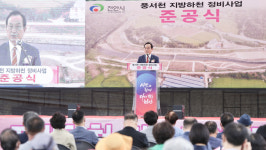 천안시 풍서천 정비사업 준공…303억 투입 6.5㎞ 정비 ‘재해예방 친수공간 변신’