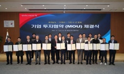 천안시, 6개 유망기업과 1591억 원 투자 MOU 체결…538명 신규 고용 전망