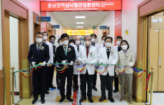 순천향대천안병원, 충남권역 심뇌혈관질환센터 개소