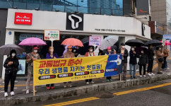 천안시, “음주운전 근절! 안전한 통학환경!” 교통안전 캠페인