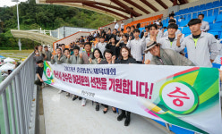 아산시의회, 2023 충남체육대회 아산시 선수단 격려 방문