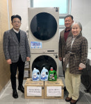 천안청화공사, 일봉동에 500만 원 기탁…독거노인 세탁 사업 지원
