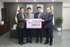 퀸스산부인과, 천안시에 1000만 원 기탁…이웃사랑 실천