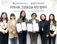 상명대 융합기술대학-천안시 동남구보건소 ‘업무협약 체결’