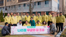 충남교육청, 식목일 맞아 내포 홍북초 진입로에 ‘나라꽃 무궁화 길 조성’