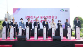 천안시 삼룡천지구 풍수해생활권 종합정비사업 착공식…사업비 520억 원