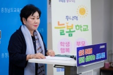 충남형 늘봄학교 전면시행 코 앞…충남교육청 “시행착오 최소화 최선”